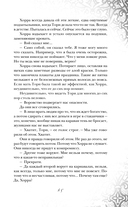 Витражи резных сердец — фото, картинка — 15