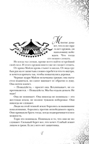 Витражи резных сердец — фото, картинка — 7