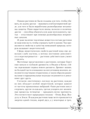 Тёмная сторона растений: колдовство, яды и удивительные свойства — фото, картинка — 13