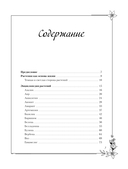 Тёмная сторона растений: колдовство, яды и удивительные свойства — фото, картинка — 3