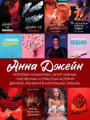 Разреши любить — фото, картинка — 8