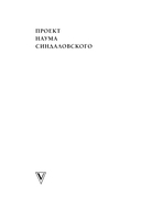 Легенды и мифы пригородов Санкт-Петербурга — фото, картинка — 1