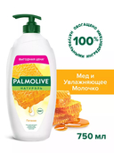 Гель для душа 