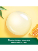 Гель для душа 