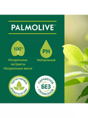 Гель для душа 