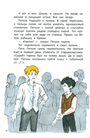 Жёлтая куртка — фото, картинка — 1