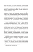Животные-тотемы. Нечеловеческая сила. Проводник в мир шаманских практик — фото, картинка — 8