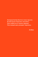 От фиктивности к эффективности. Бизнес-детектив для тех, кто хочет создать сильную команду — фото, картинка — 7