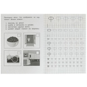 Буквы и звуки В-Ф. Прописи логопедические — фото, картинка — 3