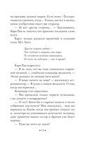 Сердце змеи — фото, картинка — 13