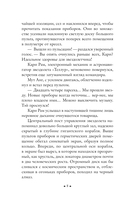 Сердце змеи — фото, картинка — 6