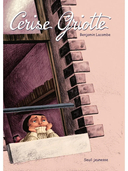 Вишенка и Клюква — фото, картинка — 2