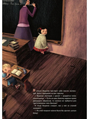 Вишенка и Клюква — фото, картинка — 8