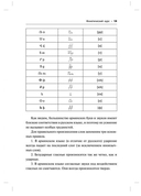 Армянский язык. Начальный курс — фото, картинка — 19