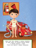 Одеваюсь на работу. Книжка с наклейками — фото, картинка — 2