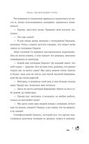 Река, где восходит луна. Пхёнган и Ондаль — фото, картинка — 4