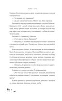 Река, где восходит луна. Пхёнган и Ондаль — фото, картинка — 5