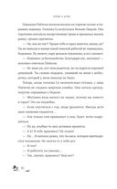 Река, где восходит луна. Пхёнган и Ондаль — фото, картинка — 7