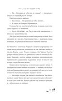 Река, где восходит луна. Пхёнган и Ондаль — фото, картинка — 8