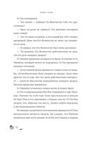 Река, где восходит луна. Пхёнган и Ондаль — фото, картинка — 9