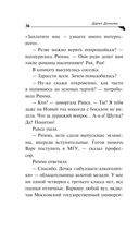 Цыплёнок Лисы Патрикеевны — фото, картинка — 36