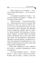 Цыплёнок Лисы Патрикеевны — фото, картинка — 38