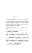 Цыплёнок Лисы Патрикеевны — фото, картинка — 42