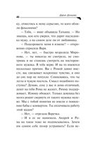 Цыплёнок Лисы Патрикеевны — фото, картинка — 46
