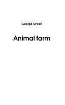 Animal Farm — фото, картинка — 1