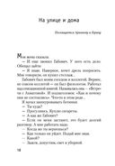 Жизнь коротка — фото, картинка — 17