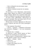 Жизнь коротка — фото, картинка — 18