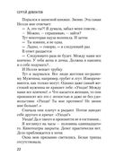 Жизнь коротка — фото, картинка — 21