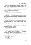 Жизнь коротка — фото, картинка — 22