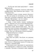 Жизнь коротка — фото, картинка — 26