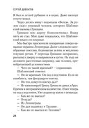 Жизнь коротка — фото, картинка — 27