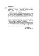 Жизнь коротка — фото, картинка — 29