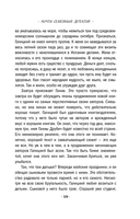 Почти семейный детектив — фото, картинка — 18