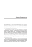 Публикация пакетов Python. Тестирование, распространение и автоматизация проектов — фото, картинка — 12