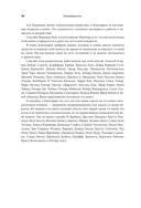 Публикация пакетов Python. Тестирование, распространение и автоматизация проектов — фото, картинка — 13