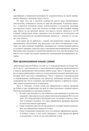 Публикация пакетов Python. Тестирование, распространение и автоматизация проектов — фото, картинка — 15