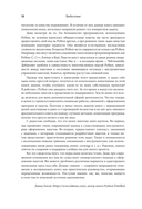 Публикация пакетов Python. Тестирование, распространение и автоматизация проектов — фото, картинка — 9