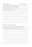 Дневник счастливых перемен. 52 недели, которые изменят вашу жизнь — фото, картинка — 4