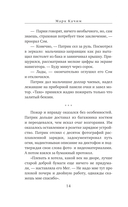 Читая огонь — фото, картинка — 11