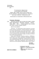 Австралия изнутри. Как на самом деле живут в стране вверх тормашками? — фото, картинка — 2