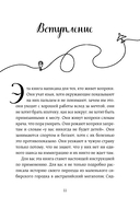 Австралия изнутри. Как на самом деле живут в стране вверх тормашками? — фото, картинка — 11