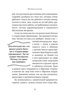 Австралия изнутри. Как на самом деле живут в стране вверх тормашками? — фото, картинка — 12