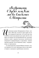 Австралия изнутри. Как на самом деле живут в стране вверх тормашками? — фото, картинка — 15