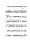 Австралия изнутри. Как на самом деле живут в стране вверх тормашками? — фото, картинка — 16
