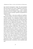 Австралия изнутри. Как на самом деле живут в стране вверх тормашками? — фото, картинка — 17
