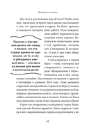 Австралия изнутри. Как на самом деле живут в стране вверх тормашками? — фото, картинка — 18